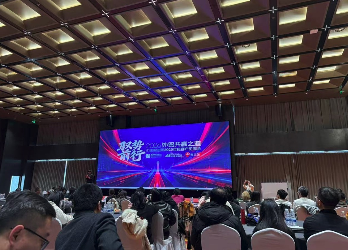 Dalyvaukite susitikime Tema: Laiminga užsienio prekyba 2026 m